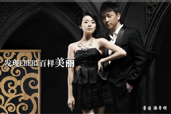 伊百丽衣柜董洁